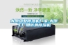 太原工業(yè)除濕機廠家,太原工廠用防潮除濕機