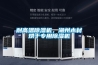 耐高溫除濕機(jī)，湖州木材烘干專用除濕機(jī)