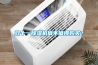 雙十一除濕機(jī)值不值得購(gòu)買(mǎi)？