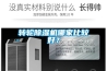 轉(zhuǎn)輪除濕機(jī)哪家比較好？
