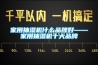 家用抽濕機(jī)什么品牌好——家用抽濕機(jī)十大品牌