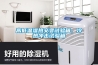 高低溫濕熱交變?cè)囼?yàn)箱，冷熱沖擊試驗(yàn)箱