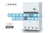 恒溫恒濕凈化一體機(jī)，除濕機(jī)，除酸機(jī)