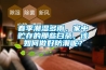 春季潮濕多雨，家中貯存的那些白茶，該如何做好防潮呢？
