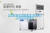 轉(zhuǎn)輪除濕機在軟膠囊烘干應(yīng)用中如何選型