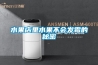 水果店里水果不會發(fā)霉的秘密