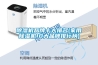 除濕機(jī)品牌十大排名(家用除濕機(jī)10大品牌排行榜)
