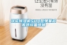 轉(zhuǎn)輪除濕機SHA型彈簧減振器設備降噪