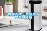 呼吸無(wú)憂，怎會(huì)少了空氣凈化器