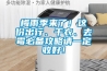 梅雨季來了！這份出行、干衣、去霉必備攻略請一定收好！