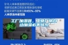 工廠加濕器，工業(yè)廠房自動加濕必不可少