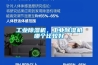 工業(yè)除濕機(jī)，工業(yè)除濕機(jī)哪個比較好