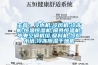主營(yíng)：冷水機(jī);冷風(fēng)機(jī);冷凍機(jī);恒溫恒濕機(jī);模具恒溫機(jī);中央空調(diào)機(jī)組;吸料機(jī);冷卻水塔;冷凍除濕干燥機(jī)