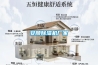 安順除濕機廠家