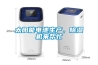太陽能電池生產(chǎn)，除濕機來幫忙