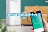 商業(yè)除濕機品牌十大排名