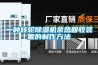 一種轉(zhuǎn)輪除濕機余熱回收裝置的制作方法