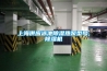 上海供應(yīng)泳池除濕熱泵型號,除濕機
