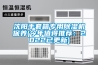沈陽手套箱專用除濕機(jī)保養(yǎng)(今年值得推薦：2022已更新)
