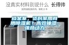 檔案室，資料室用商用除濕機(jī)？高效抽濕，強(qiáng)勁動(dòng)力