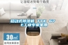移動式除濕機(jī) TTK 67 E工業(yè)專業(yè)家用