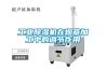 工業(yè)除濕機在煙草加工中的調(diào)節(jié)作用