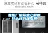 卷煙廠煙草生產(chǎn)需要什么樣的加濕機(jī)