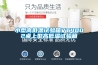 小型高低溫試驗(yàn)箱VT4002桌上型高低溫試驗(yàn)箱