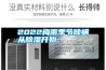2022梅雨季節(jié)除螨從除濕開始。