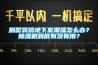 別墅裝修地下室潮濕怎么辦？除濕機(jī)到底有沒有用？
