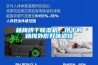 楊梅烘干除濕機，烘干的楊梅外形好味道佳
