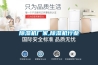 除濕機(jī)廠家,除濕機(jī)行業(yè)