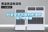 檔案室怎么做好防潮防霉？_重復(fù)