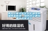 第十二屆全運會文化場館恒溫恒濕機組、組合式空調(diào)設備中標候選人