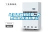 除濕干燥機(jī)設(shè)備 大型工業(yè)除濕機(jī)單價(jià)