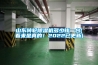 山東轉(zhuǎn)輪除濕機(jī)多少錢一臺(tái)(看來是真的！2022已更新)