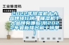 2022年除濕機(jī)十大品牌排行榜，抽濕機(jī)十大品牌有哪些(附2022年最新排名前十榜單)