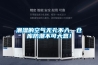 潮濕的空氣無(wú)孔不入，倉(cāng)庫(kù)防潮不可大意！