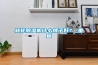 轉(zhuǎn)輪除濕機(jī)什么牌子好？_重復(fù)