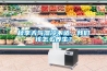 秋季天氣濕冷不適，我們該怎么養(yǎng)生？