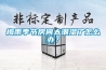 梅雨季節(jié)房間太潮濕了怎么辦？