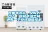 百善孝為先，父母大過天，你和孝道之間還差一個安詩曼除濕機