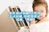 高低溫試驗(yàn)箱,冷熱沖擊試驗(yàn)箱,快速溫變?cè)囼?yàn)箱，烤箱