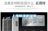 上海除濕機(jī)廠家