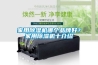 家用除濕機哪個品牌好？家用除濕機十介紹