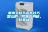 回南天時(shí)節(jié)存茶技巧知三防：防潮、防曬、防異味