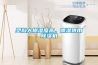 塑料大棚濕度高，降濕得用除濕機