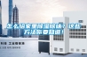 怎么給家里除濕除味？這些方法你要知道！
