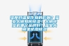 濕度對溫室作物的影響？溫室大棚如何除濕？大棚除濕機哪個品牌好？溫室大棚里使用除濕