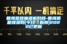 普洱茶放抽濕機(jī)好嗎-普洱茶能排濕嗎(今日／新聞)2022已更新